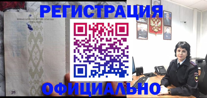 форма 3 в Красноярске